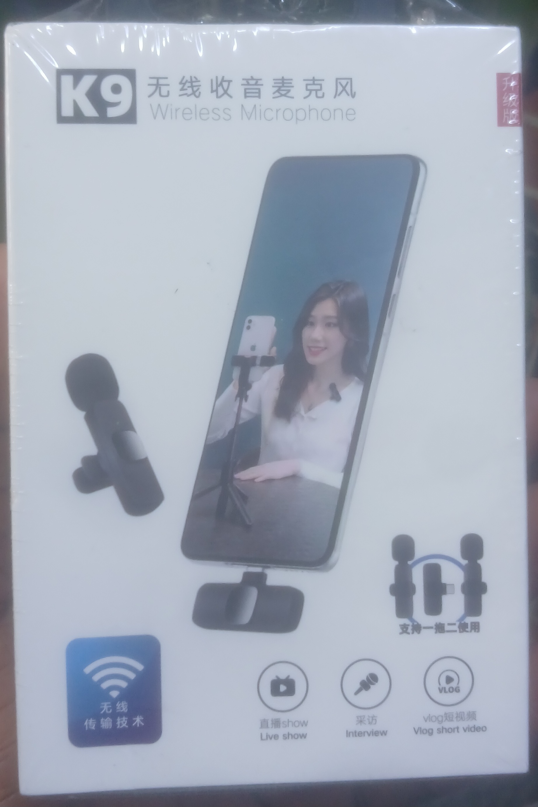 Wireless microphone 